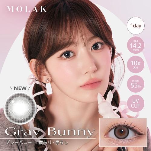 3箱目無料キャンペーン中!!】MOLAK1DAY モラク 1箱10枚入 ワンデー